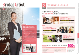 一生もの 「人生最