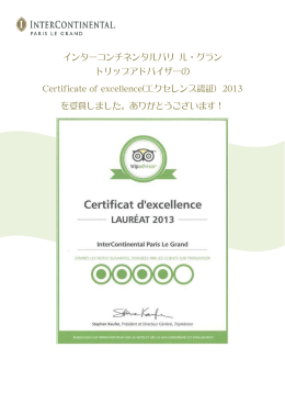 インターコンチネンタルパリ ル・グラン トリップアドバイザーの Certificate