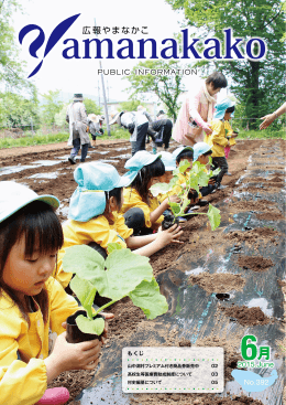 2015年6月号(12.6MBytes)