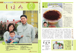 牛乳豆腐の ティラミス