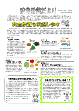 牛乳がビンに変わります！！