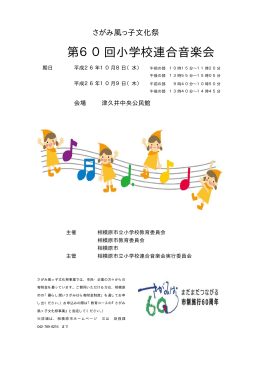 （水）・9日（木）のプログラム