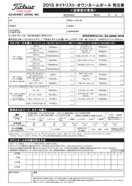 ＜店頭受付専用＞