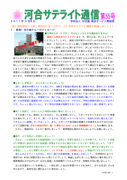2011年04月号