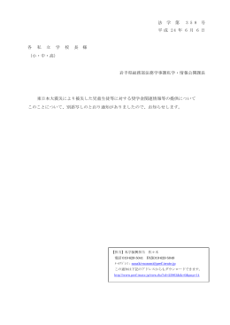 PDFファイル 490.9KB