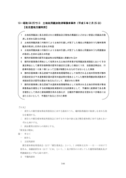 7（PDF：738KB）