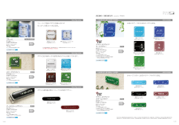 ガラスと光の演出。その表情はあなたの心を癒してくれます。 フュージング