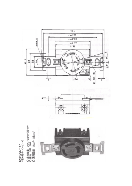 EA940CL－17 （埋め込みコンセント） 定格容量 20A／250V（旧4P）