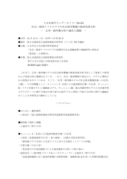 コチラ - 復建調査設計