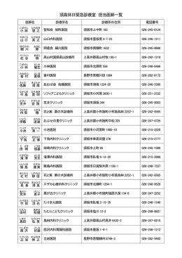 こちら（PDF形式）