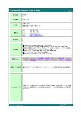 BANK_CARD（PDF：148KB）