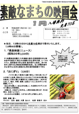 添付ファイル - 盛岡商工会議所