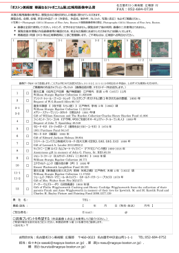 Page 1 本展広報用画像の使用は、展覧会の広報を目的とした報道に