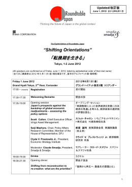 Shifting Orientations