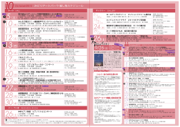 11 - みどりアートパーク