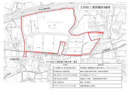 上岩田工業団地区域図