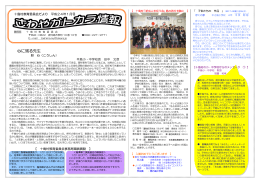 心に残る先生