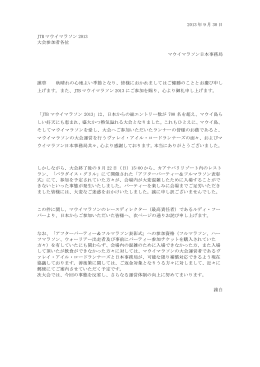 最高責任者