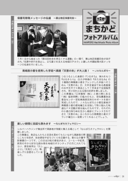 南幌産小麦を使用した手延べ素麺「天恵の糸」が大人気！ ～JA