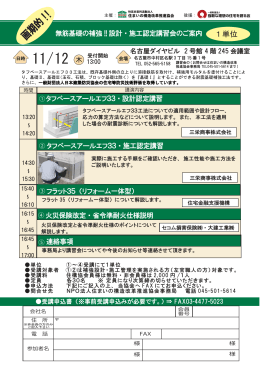 画 期 的 !!