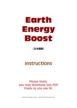 Earth Energy Boost