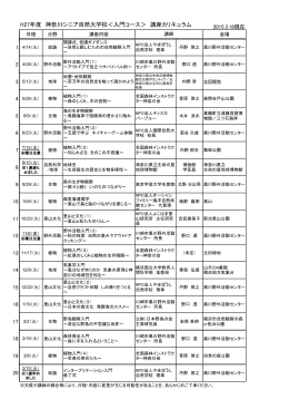H27&aring;&hellip;&yen;&eacute;&ndash;&euro;&atilde;&sbquo;&sup3;&atilde;&fnof;&frac14;&atilde;&sbquo;&sup1;&atilde;