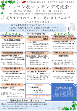 PowerPoint プレゼンテーション