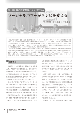 本文 - NHKオンライン