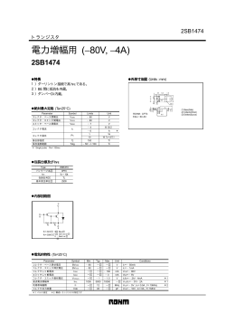 2SB1474