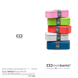 Bento box - 株式会社マキノトレーディング