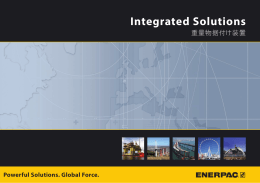 カタログ一括ダウンロード - アプライドパワージャパン