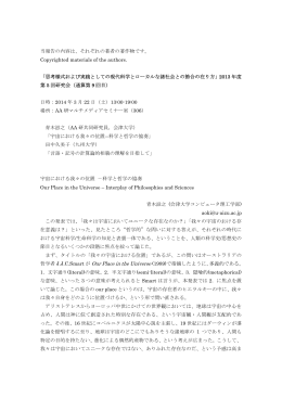 報告書（和文）