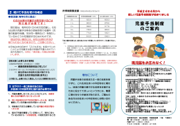 PDFファイル653KB