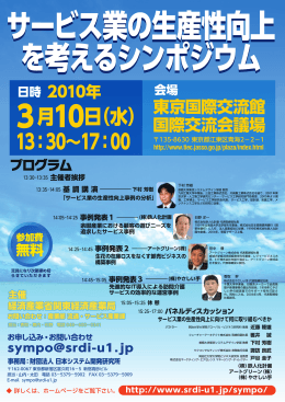 13：30&sim;17：00