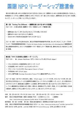 こちら - 東北大学経済学部・大学院経済学研究科・会計大学院