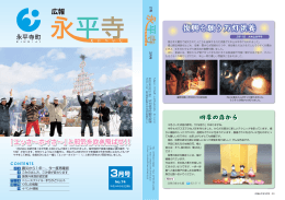 復興を願う万灯供養