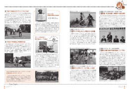 留学生が豊川油田や地域の歴史について学ぶ 出戸小5年生 44