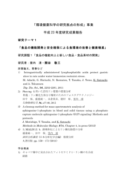 こちら - 福山大学