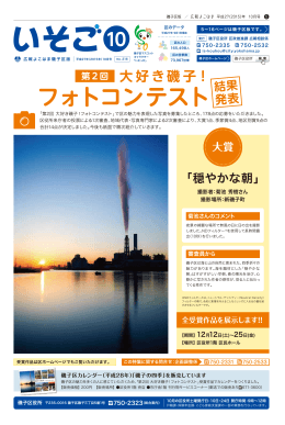 「穏やかな朝」