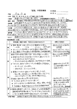 。年。組