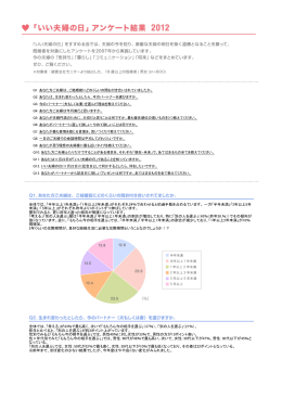 詳細はこちら（PDF）