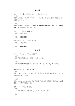 第 2 章 第 3 章
