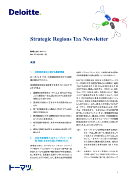 Strategic Regions Tax Newsletter