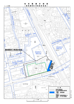 浦和駅西口南高砂地区