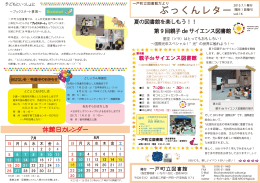 ぶっくんレター