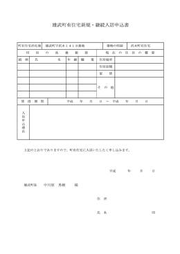 中川原 秀樹 様