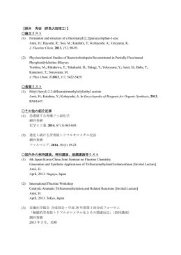 List of Publications