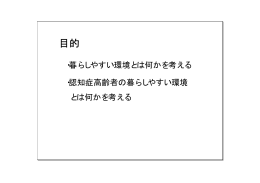 スライド 1