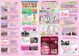 国分寺 西国分寺 & の - アッタカナ立川