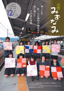 寒 い と き あ っ た か 素 材 の 座 布 団 で 短 く 感 じ て ・ ・ ・ そ